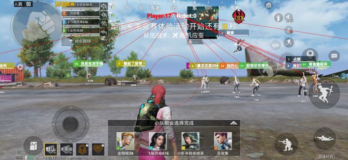 和平精英辅助触碰模式在哪（和平精英辅助触控模式在哪开）